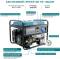 Миниатюра Konner&Sohnen Gasoline Generator 7.5kW KS 10000E, фото 8