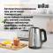 Миниатюра Braun WK 1500 BK PurShine, фото 5