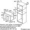 Миниатюра Bosch CTL7181B0, фото 4