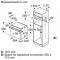 Миниатюра Bosch HBA534ES3, фото 4