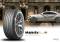 Миниатюра Kumho Majesty 9 Solus TA91 235/45 R19 99V XL, фото 1