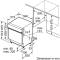 Миниатюра Bosch SMI 2ITS09E, фото 3
