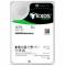 Миниатюра Seagate Exos X24 16TB SAS 7200rpm 512MB ST16000NM007H, фото 1