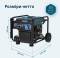 Миниатюра Konner&Sohnen Inverter Generator 6kW KS 6500iE KS6500IE, фото 16