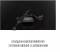 Миниатюра Perfelli VIOLA 5JWRB NERO SILENZIO, фото 4
