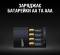 Миниатюра Duracell CEF14 + 2AA1300 + 2AAА750 5007497, фото 5