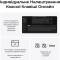 Миниатюра Keychron V6 Ultra Keychron Red Switch RGB UA White V6U-F1-UA, фото 12