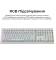 Миниатюра Keychron V6 Ultra Keychron Red Switch RGB UA White V6U-F1-UA, фото 13