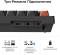 Миниатюра Keychron V6 Ultra Keychron Red Switch RGB UA Black V6U-D1-UA, фото 11
