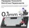 Миниатюра Keychron Q1 HE Magnetic Switch RGB UA Black Q1H-M1-UA, фото 8
