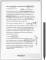 Миниатюра PocketBook 1030 InkPad One Matte Black PB1030-8-WW, фото 3