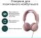 Миниатюра Logitech Zone Wired 2 USB Rose 981-001620, фото 9