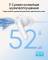 Миниатюра ANKER SoundСore R60i NC White D1202G21, фото 7