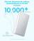 Миниатюра ANKER 20000mAh 22.5W Built-In USB-C Cable White A110EH21, фото 7