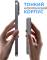 Миниатюра Sigma X-power SI10A7QL-MAG grey 10000mAh, Magnetic wirel 4827798955116, фото 4