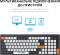 Миниатюра OfficePro SK985BO Bluetooth/Wireless UA Black/White, фото 14