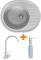 Миниатюра Adamant Ovum Old stone + змішувач + дозатор 1824296900410, фото 1