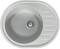 Миниатюра Adamant Ovum Old stone 1824296100410, фото 1