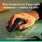 Миниатюра Logitech MX Master 3S Performance Bluetooth Graphite 910-007501, фото 3