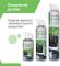 Миниатюра ColorWay spray duster 800ml CW-3380, фото 7