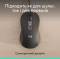 Миниатюра Logitech Signature M520 for Business USB-C Graphite 910-007511, фото 9