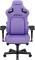 Миниатюра Anda Seat Kaiser 4 Size XL Violet AD12YDDC-XLL-20-V-PV/C, фото 3