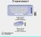 Миниатюра Logitech POP Icon Combo Bluetooth UA Lilac 920-013078, фото 11
