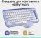 Миниатюра Logitech POP Icon Combo Bluetooth UA Lilac 920-013078, фото 12