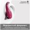 Миниатюра Hifuture VibeMate Hot Pink vibemate.hotpink, фото 2