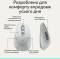 Миниатюра Logitech Signature Comfort Plus M850L Wireless/USB-C Off-Wh 910-007716, фото 4