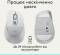 Миниатюра Logitech Signature Comfort Plus M850L Wireless/USB-C Off-Wh 910-007716, фото 12