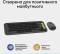 Миниатюра Logitech POP Icon Combo Bluetooth UA Graphite 920-013156, фото 6