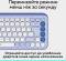 Миниатюра Logitech POP Icon Keys Bluetooth UA Lilac 920-013074, фото 6