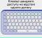 Миниатюра Logitech POP Icon Keys Bluetooth UA Lilac 920-013074, фото 10