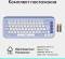 Миниатюра Logitech POP Icon Keys Bluetooth UA Lilac 920-013074, фото 11