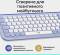 Миниатюра Logitech POP Icon Keys Bluetooth UA Lilac 920-013074, фото 12