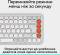 Миниатюра Logitech POP Icon Keys Bluetooth UA Off-White 920-013072, фото 6