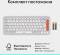 Миниатюра Logitech POP Icon Keys Bluetooth UA Off-White 920-013072, фото 11