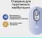 Миниатюра Logitech POP Mouse With Emoji Bluetooth Lilac 910-007414, фото 9