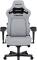 Миниатюра Anda Seat Kaiser 4 Fabric Size XL Grey AD12YDDC-XLL-20-G-CF, фото 4