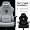 Миниатюра Anda Seat Phantom 3 Pro Fabric Size L Grey AD18YC-06-G-F, фото 6