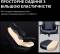 Миниатюра Anda Seat Phantom 3 Pro Fabric Size L Grey AD18YC-06-G-F, фото 13