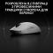 Миниатюра Logitech G Pro 2 Lightspeed Wireless White 910-007302, фото 5