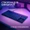 Миниатюра Logitech 920-012872, фото 4
