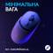 Миниатюра Logitech G309 Lightspeed Wireless/Bluetooth White 910-007207, фото 3