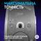 Миниатюра Logitech G309 Lightspeed Wireless/Bluetooth White 910-007207, фото 7