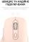 Миниатюра OfficePro M230P Silent Click Wireless/Bluetooth Pink, фото 7