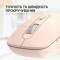 Миниатюра OfficePro M230P Silent Click Wireless/Bluetooth Pink, фото 9