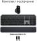 Миниатюра Logitech MX Keys S Combo для MAC Bluetooth/Wireles UA Space 920-012845, фото 5