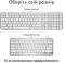 Миниатюра Logitech MX Keys S для MAC Bluetooth/Wireless UA Pale Grey 920-011638, фото 6